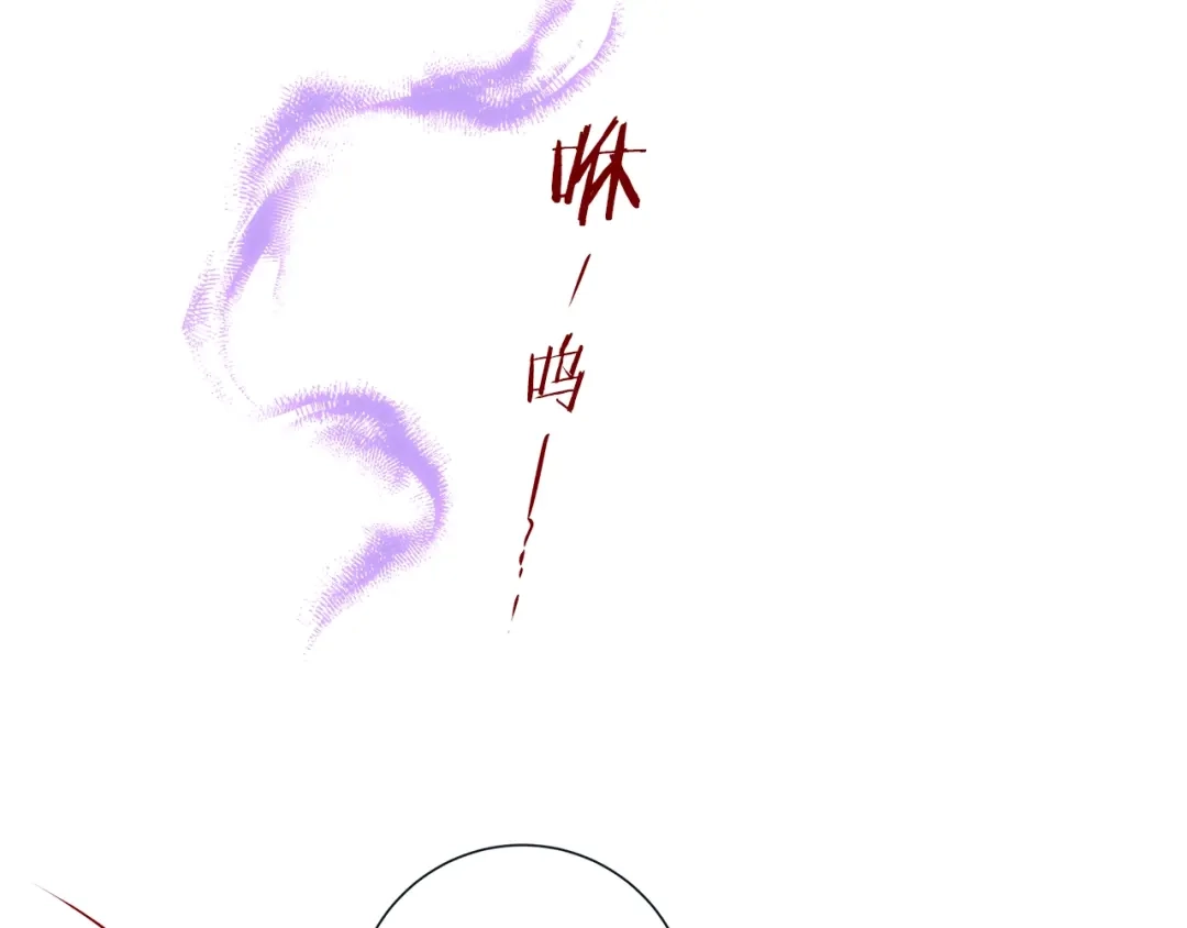 蝴蝶俘获老虎 第44话 韩律像我爸爸 第7页