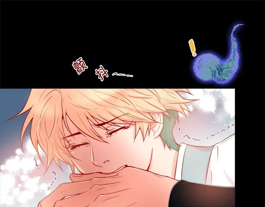 蝴蝶俘获老虎 第44话 韩律像我爸爸 第73页