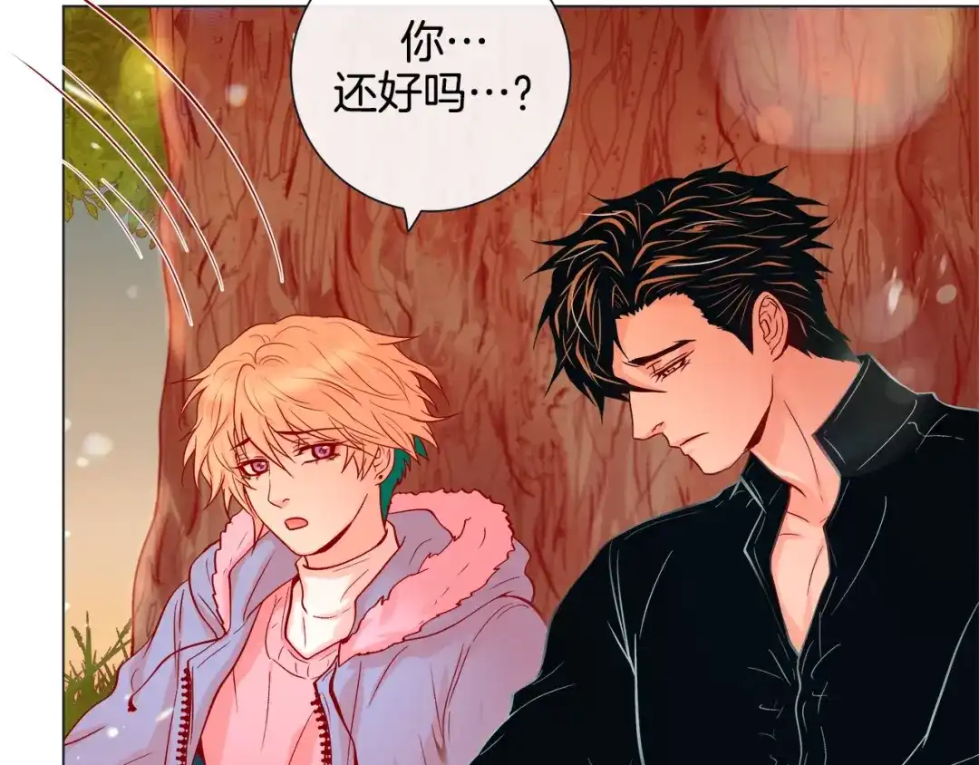 蝴蝶俘获老虎 第44话 韩律像我爸爸 第8页