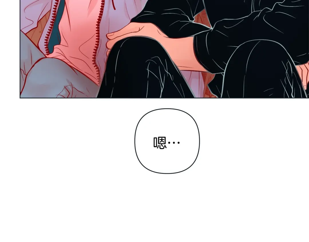 蝴蝶俘获老虎 第44话 韩律像我爸爸 第9页