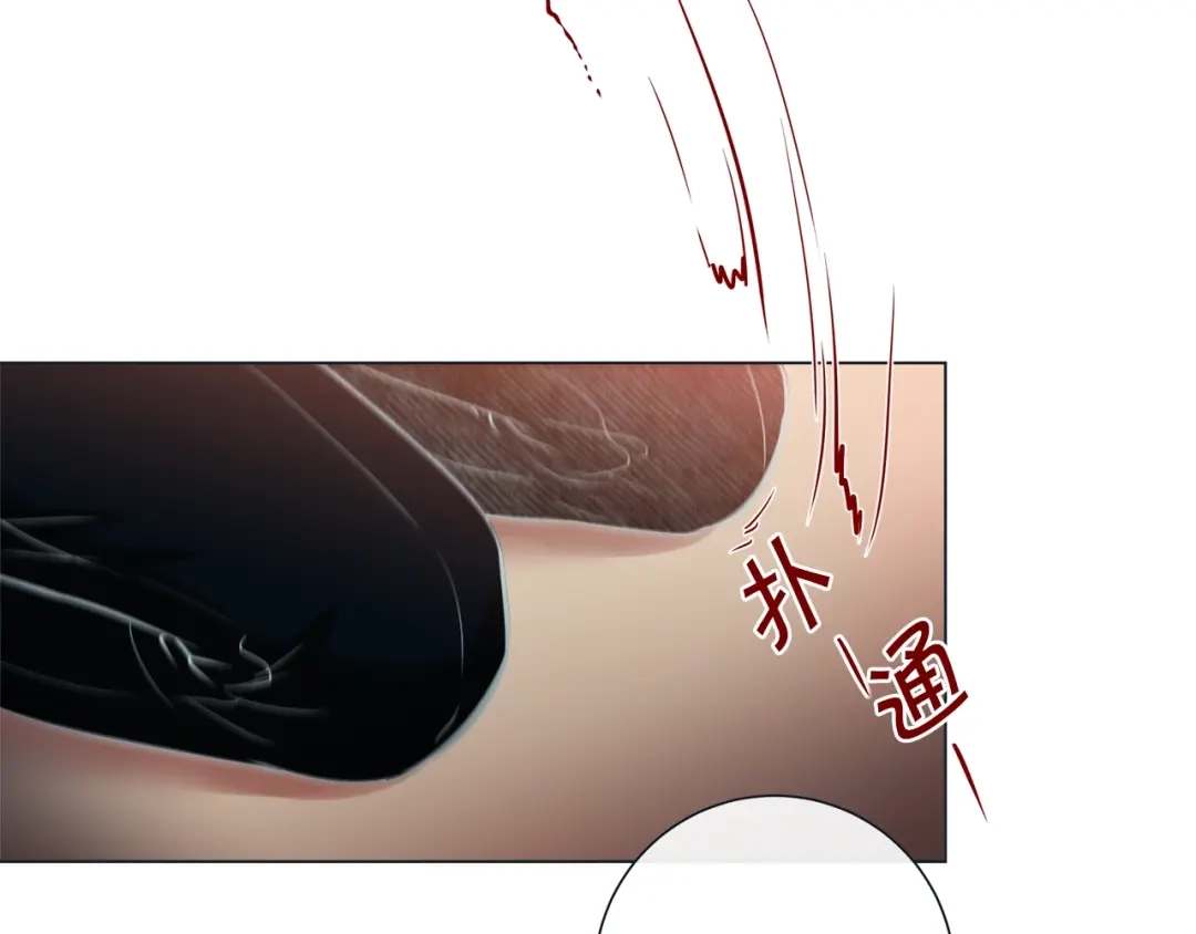 蝴蝶俘获老虎 第45话 我想你了 第103页