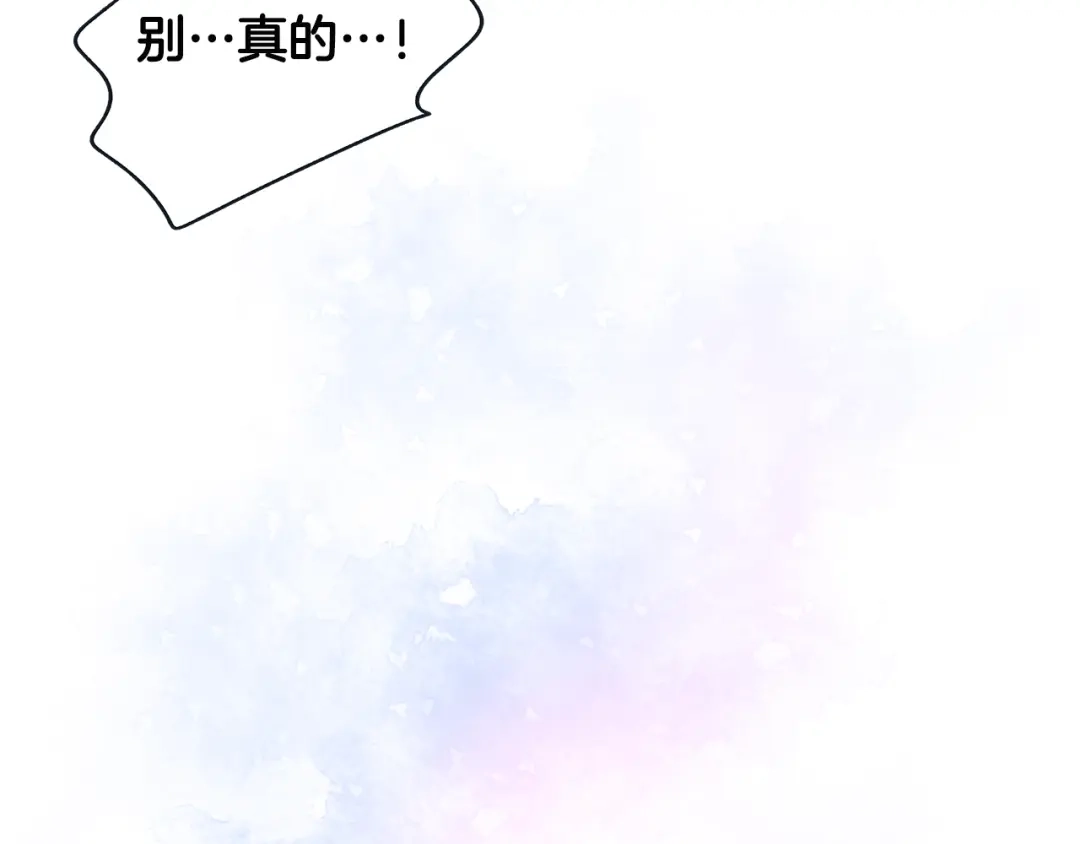 蝴蝶俘获老虎 第45话 我想你了 第107页