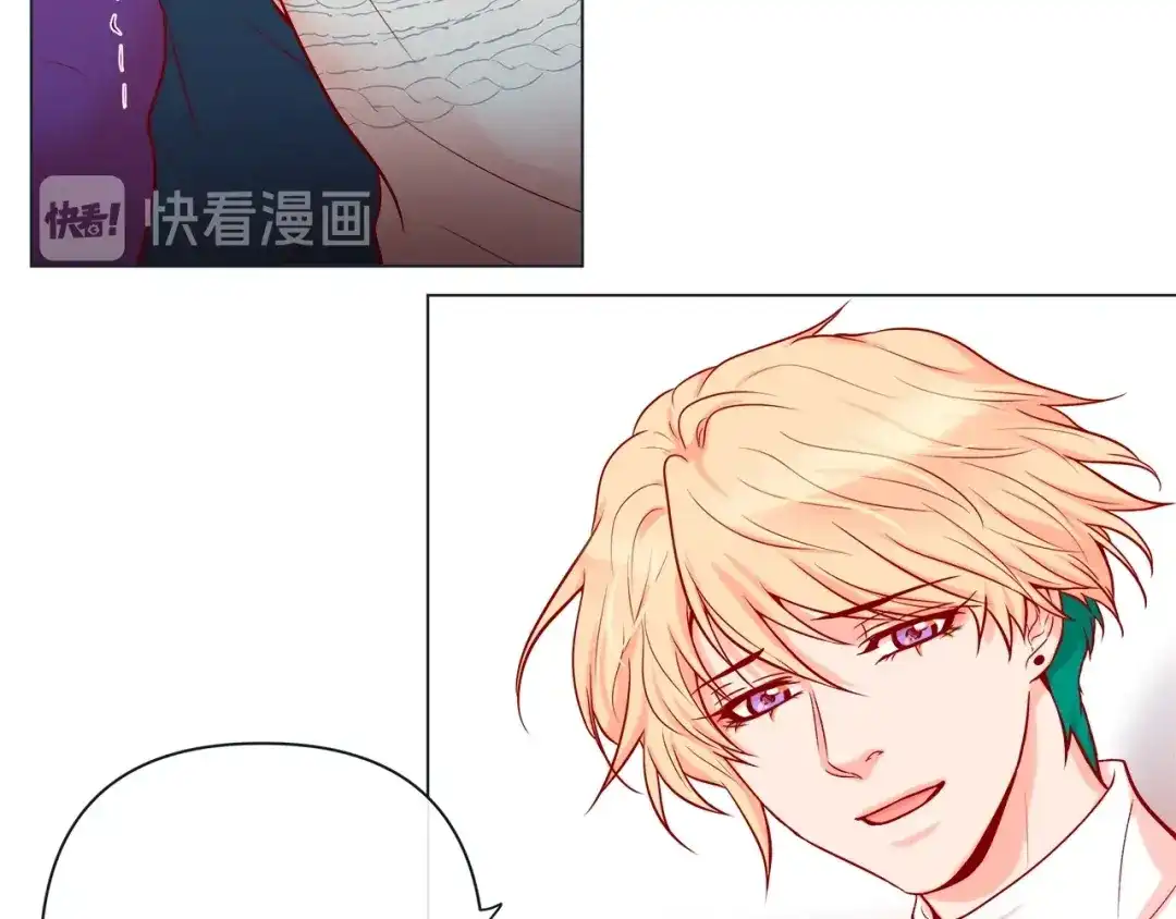 蝴蝶俘获老虎 第45话 我想你了 第35页