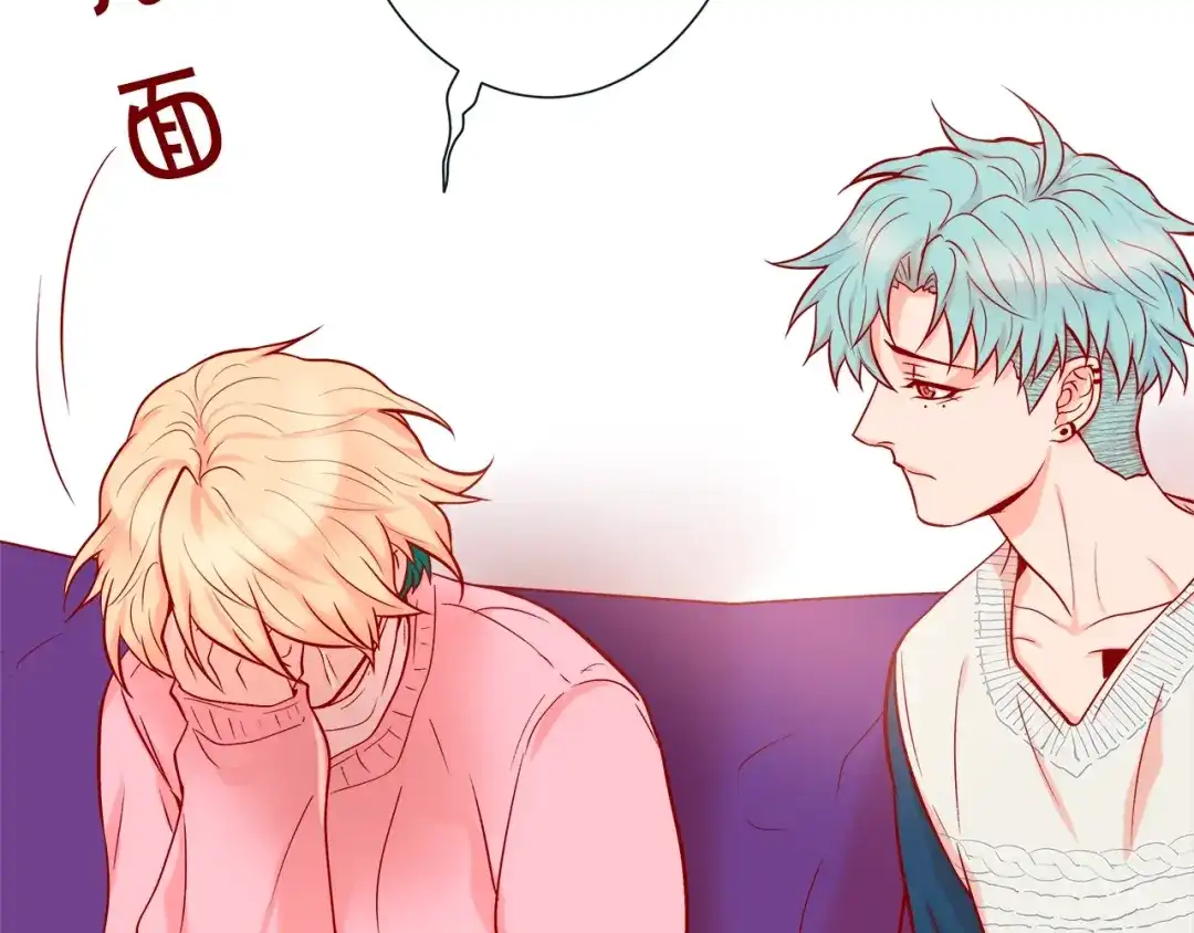 蝴蝶俘获老虎 第45话 我想你了 第39页