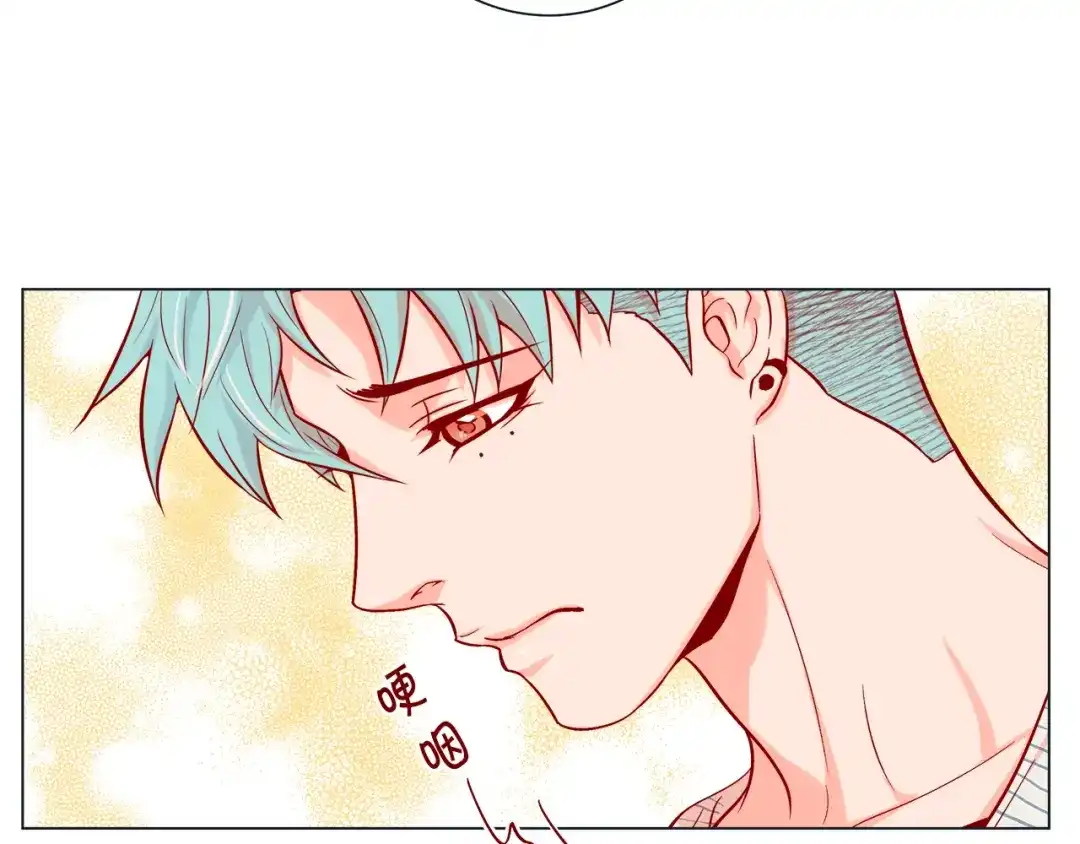 蝴蝶俘获老虎 第45话 我想你了 第41页