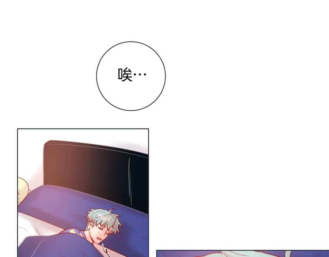蝴蝶俘获老虎 第45话 我想你了 第48页
