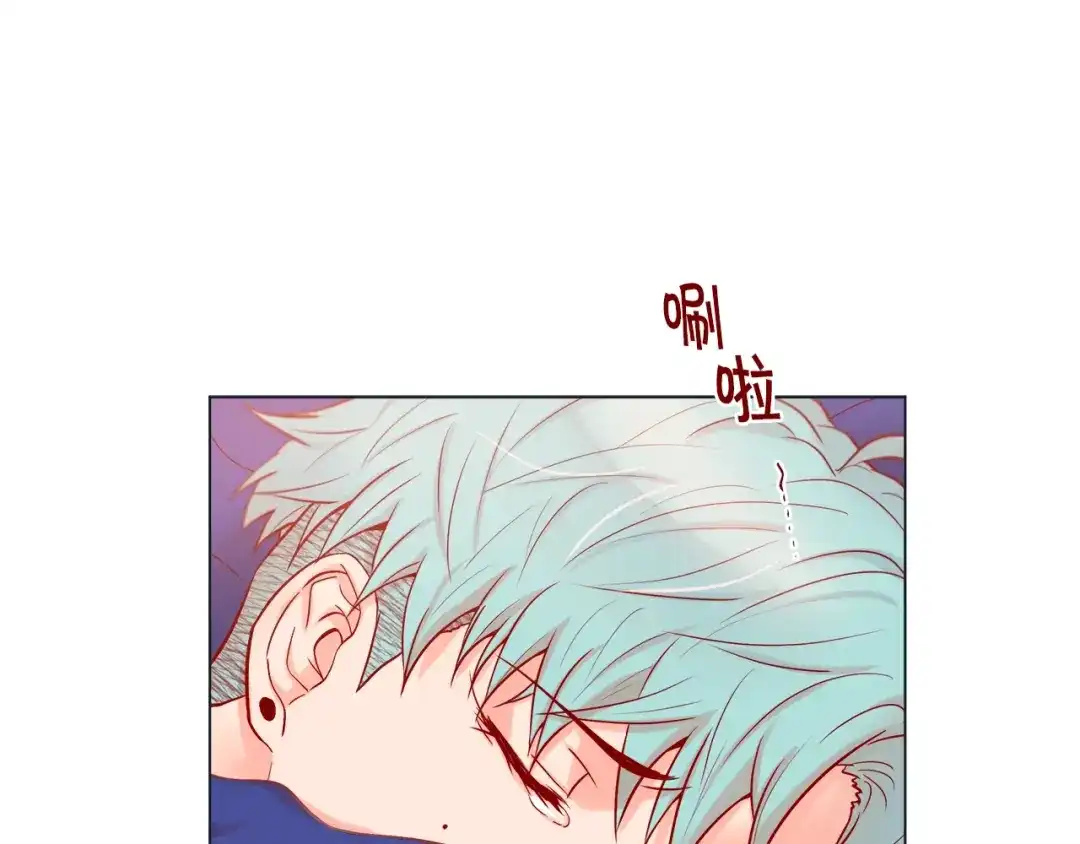 蝴蝶俘获老虎 第45话 我想你了 第56页