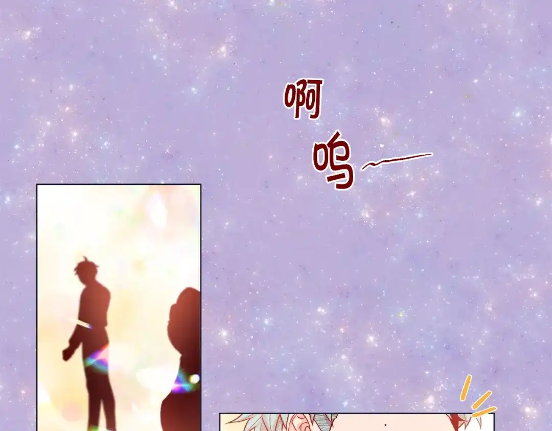 蝴蝶俘获老虎 第45话 我想你了 第60页