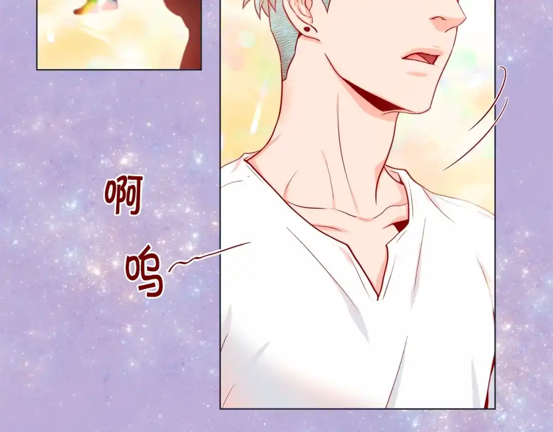 蝴蝶俘获老虎 第45话 我想你了 第61页