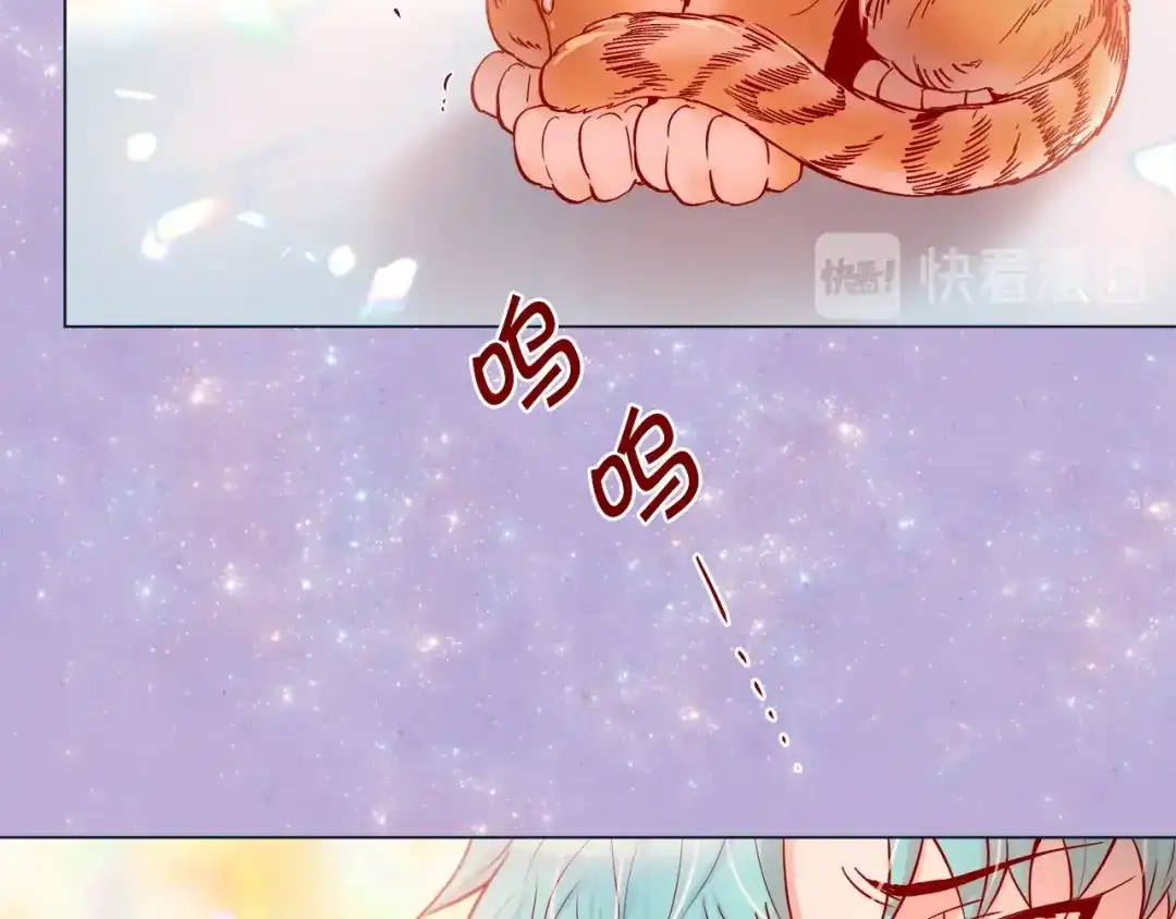 蝴蝶俘获老虎 第45话 我想你了 第71页