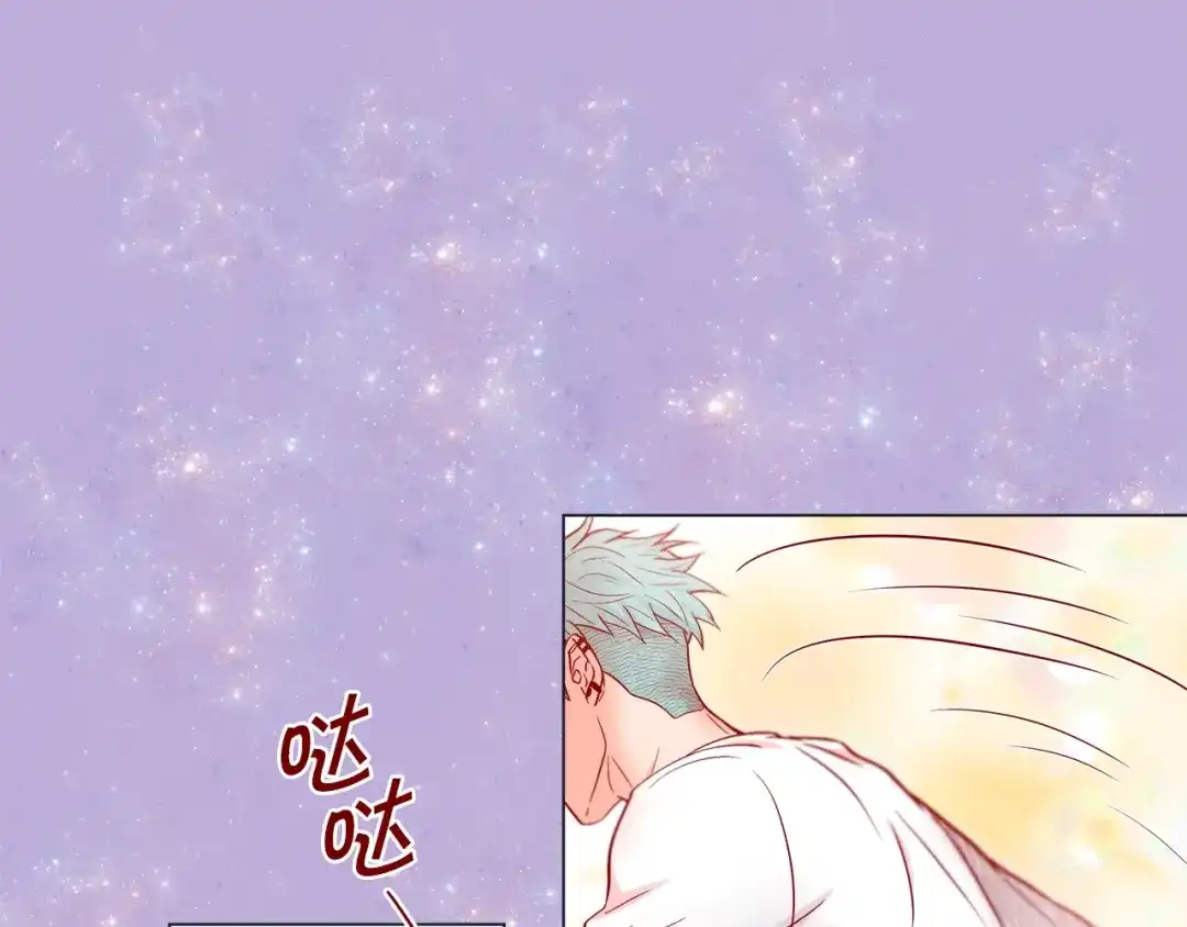 蝴蝶俘获老虎 第45话 我想你了 第74页