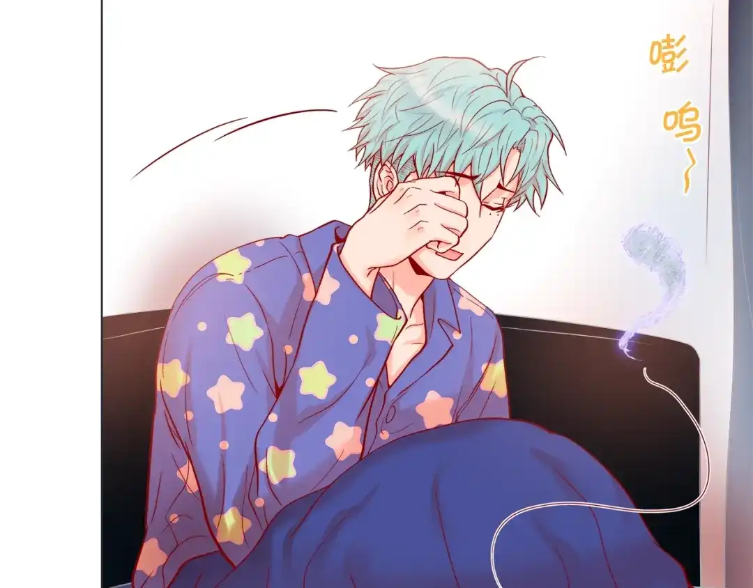 蝴蝶俘获老虎 第45话 我想你了 第88页