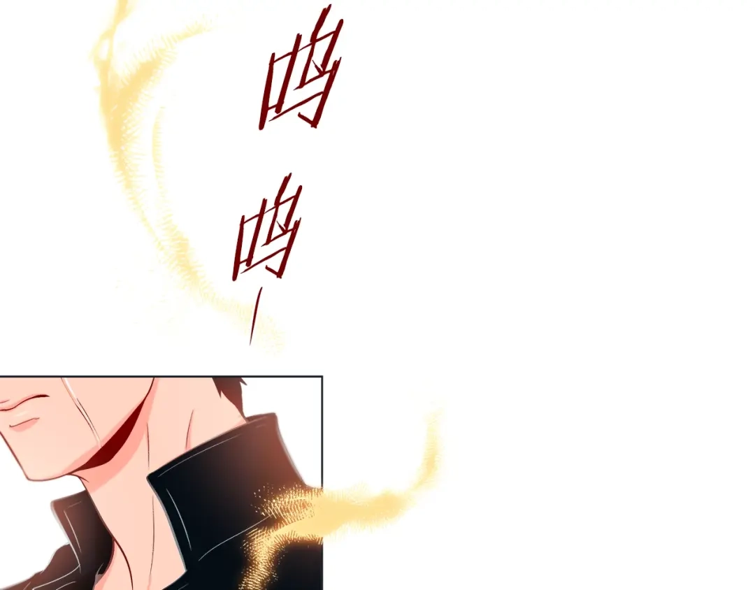 蝴蝶俘获老虎 第45话 我想你了 第93页