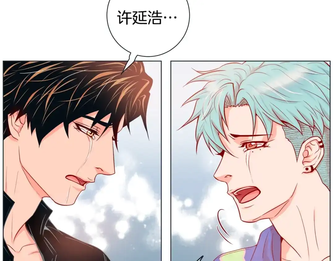 蝴蝶俘获老虎 第45话 我想你了 第99页