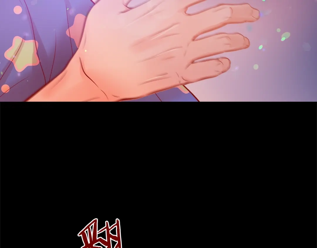 蝴蝶俘获老虎 第46话 延浩的高甜标记 第100页