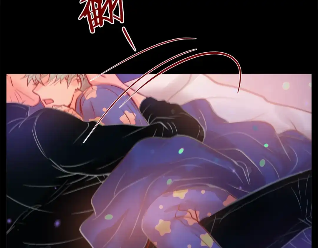 蝴蝶俘获老虎 第46话 延浩的高甜标记 第101页
