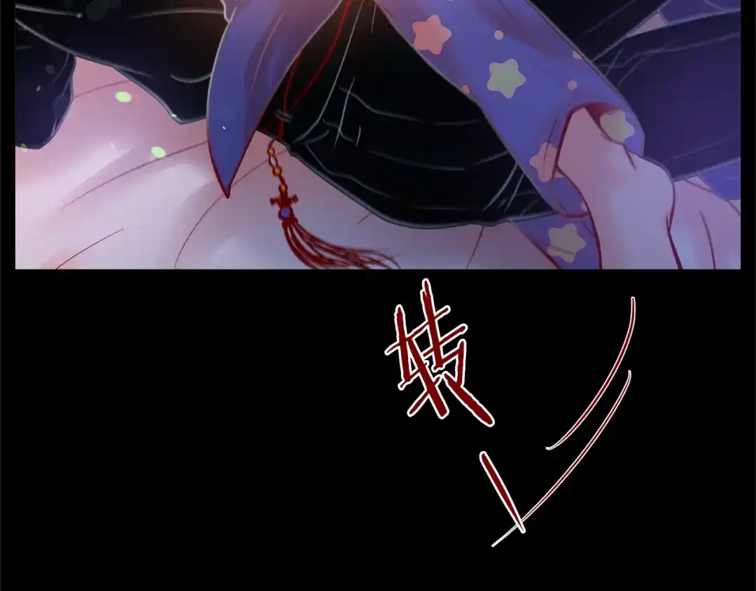 蝴蝶俘获老虎 第46话 延浩的高甜标记 第102页