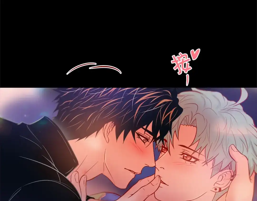 蝴蝶俘获老虎 第46话 延浩的高甜标记 第103页