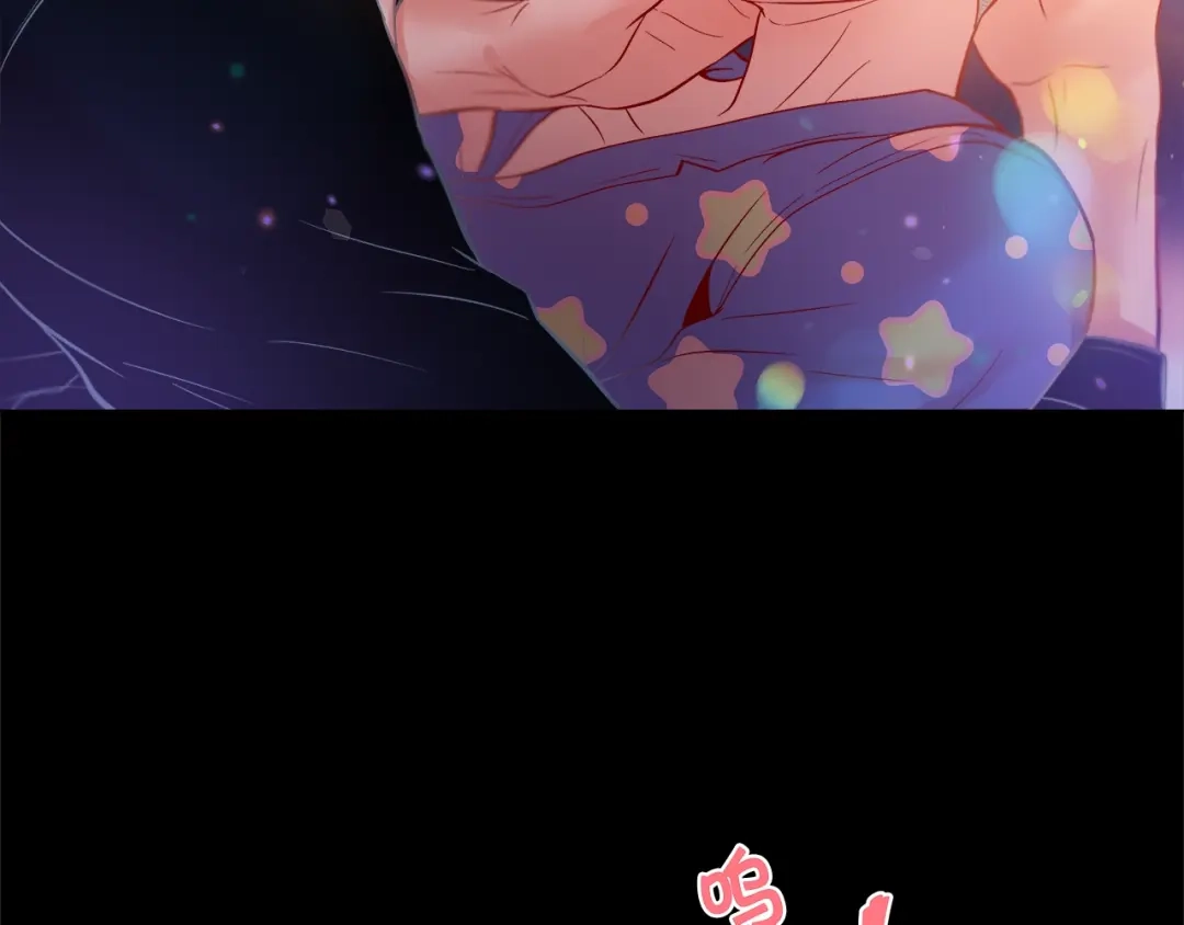 蝴蝶俘获老虎 第46话 延浩的高甜标记 第104页