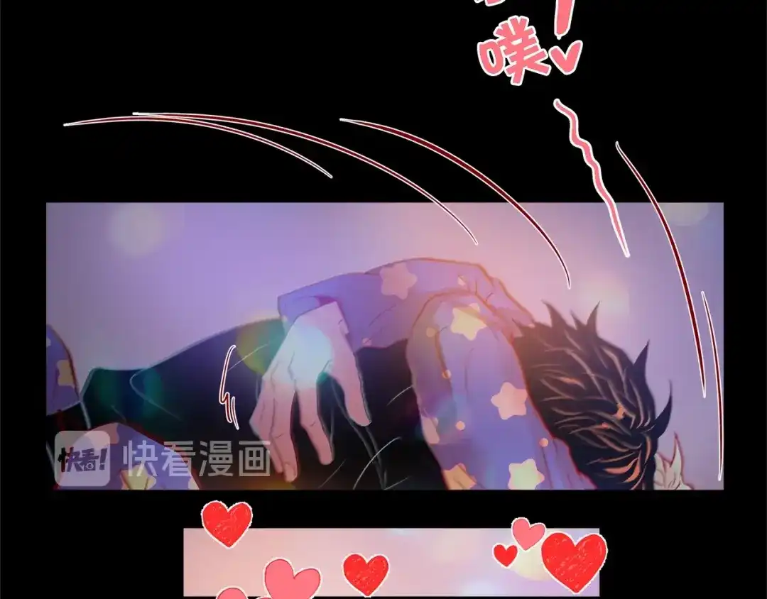 蝴蝶俘获老虎 第46话 延浩的高甜标记 第105页