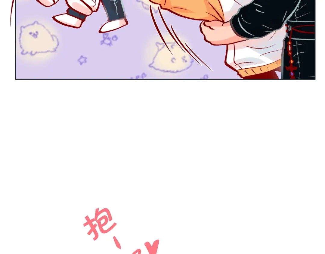 蝴蝶俘获老虎 第46话 延浩的高甜标记 第116页