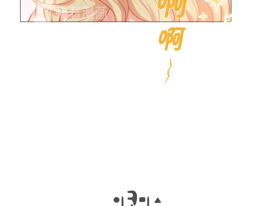 蝴蝶俘获老虎 第46话 延浩的高甜标记 第132页