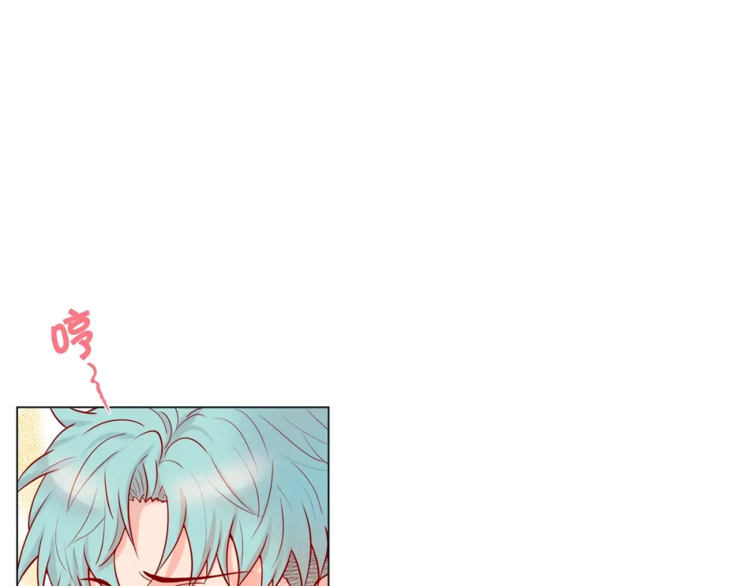 蝴蝶俘获老虎 第46话 延浩的高甜标记 第4页