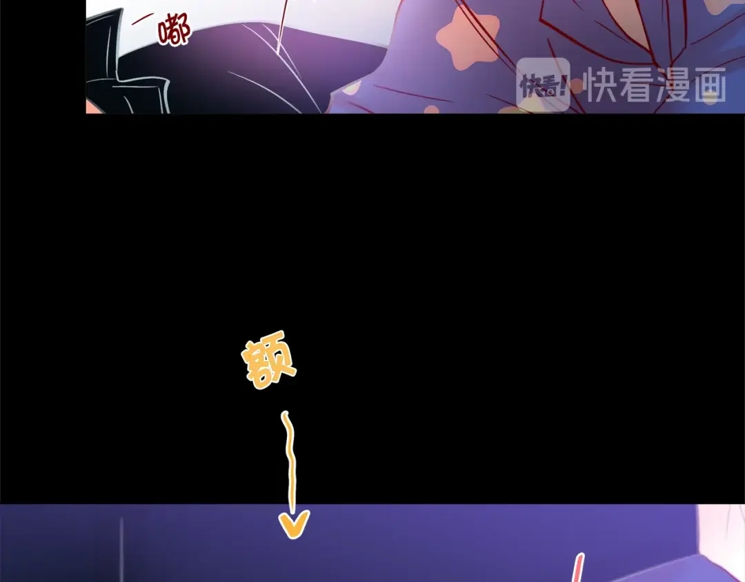 蝴蝶俘获老虎 第46话 延浩的高甜标记 第65页
