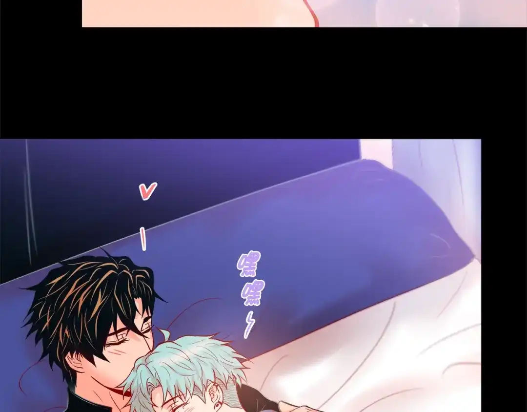 蝴蝶俘获老虎 第46话 延浩的高甜标记 第71页