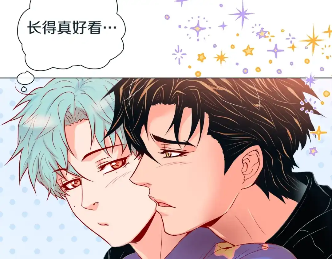 蝴蝶俘获老虎 第46话 延浩的高甜标记 第8页