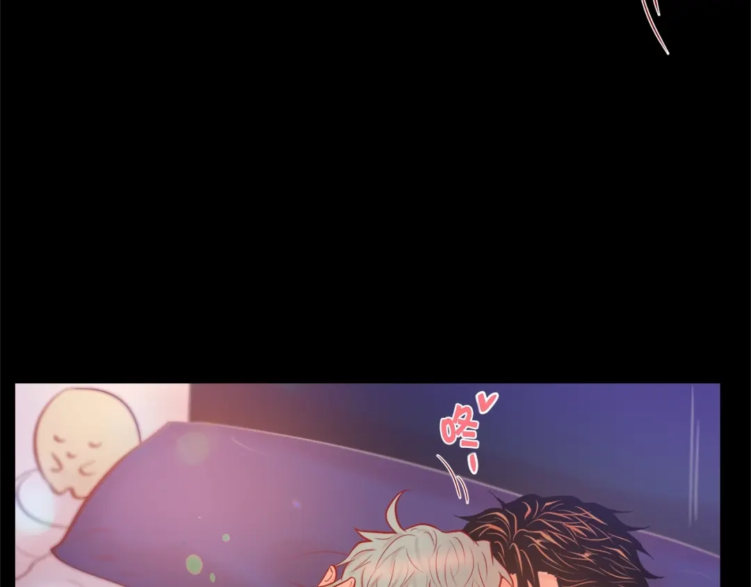 蝴蝶俘获老虎 第46话 延浩的高甜标记 第97页