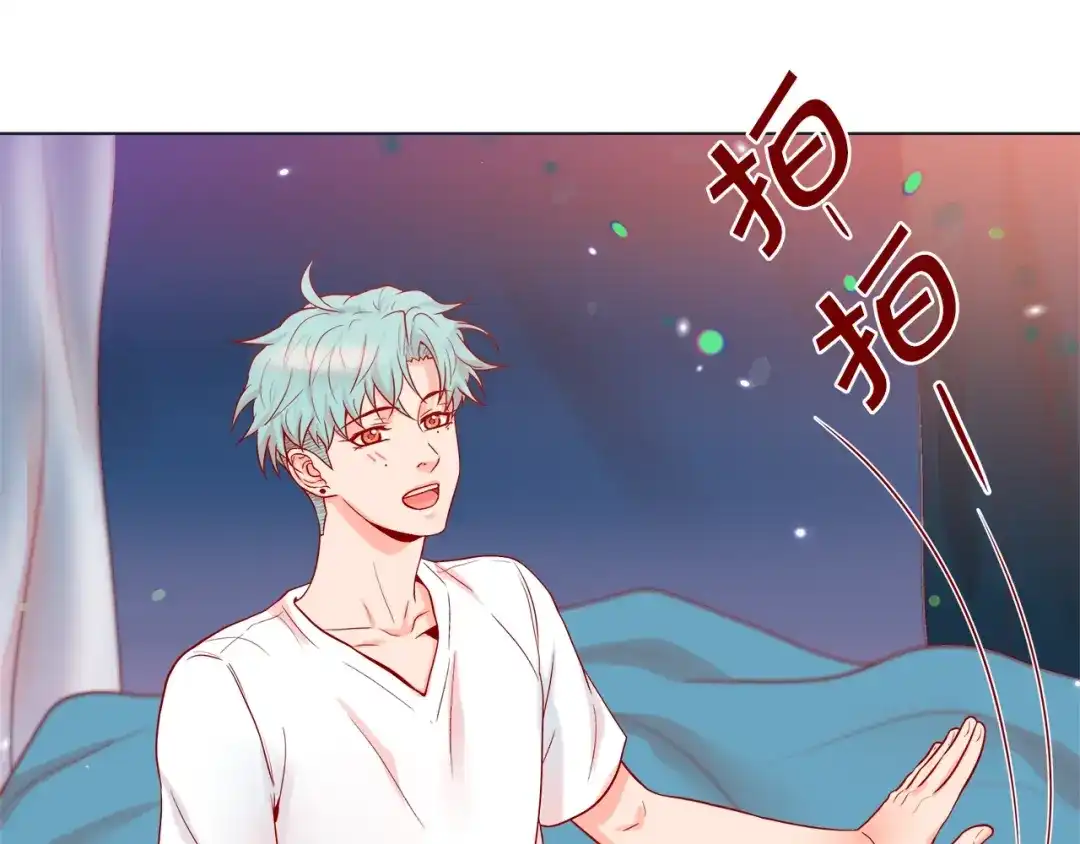 蝴蝶俘获老虎 第47话 叫我延浩哥就答应你 第109页
