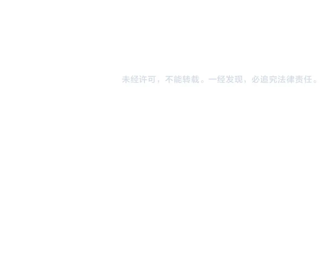 蝴蝶俘获老虎 第47话 叫我延浩哥就答应你 第124页