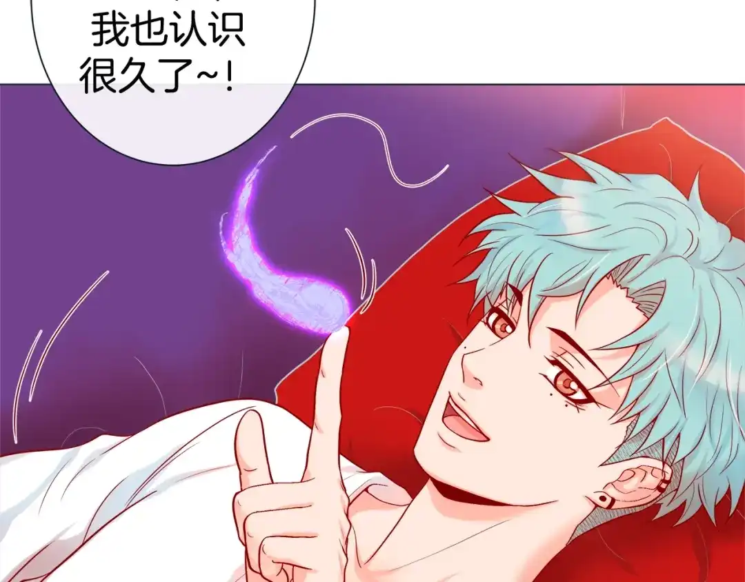 蝴蝶俘获老虎 第47话 叫我延浩哥就答应你 第22页