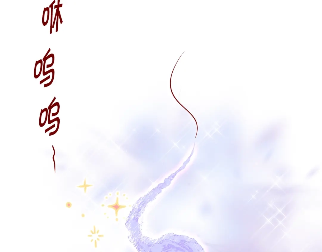 蝴蝶俘获老虎 第47话 叫我延浩哥就答应你 第26页