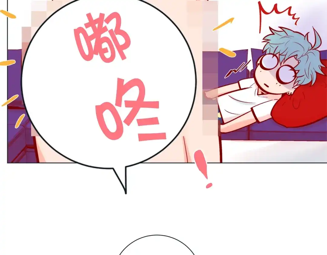 蝴蝶俘获老虎 第47话 叫我延浩哥就答应你 第32页