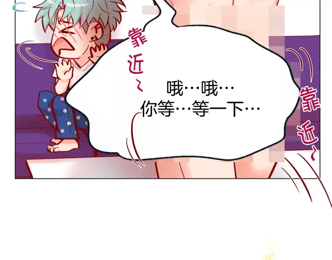 蝴蝶俘获老虎 第47话 叫我延浩哥就答应你 第34页