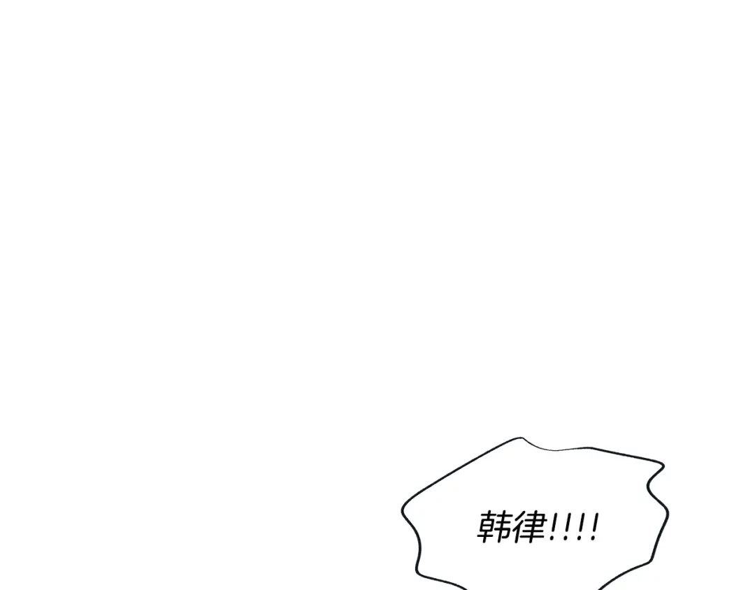 蝴蝶俘获老虎 第47话 叫我延浩哥就答应你 第42页