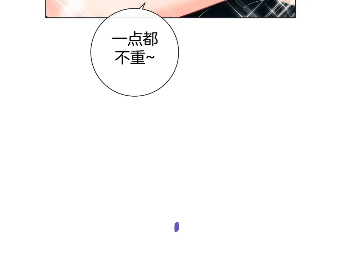 蝴蝶俘获老虎 第47话 叫我延浩哥就答应你 第65页