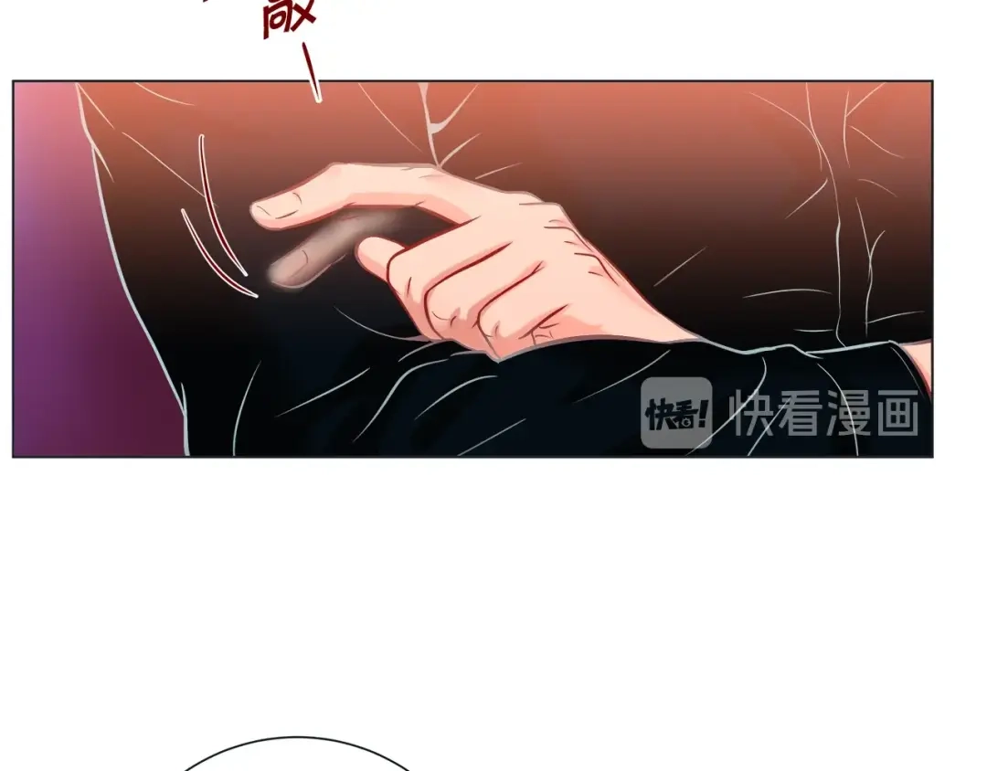 蝴蝶俘获老虎 第47话 叫我延浩哥就答应你 第79页