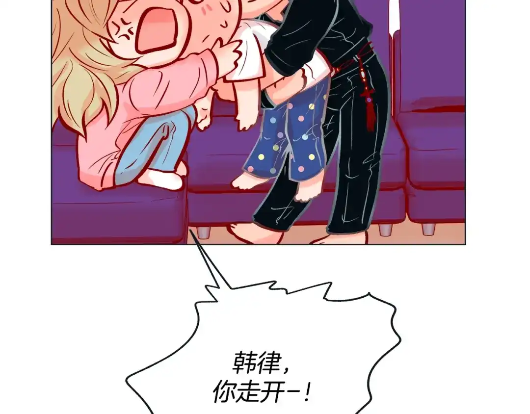 蝴蝶俘获老虎 第47话 叫我延浩哥就答应你 第85页