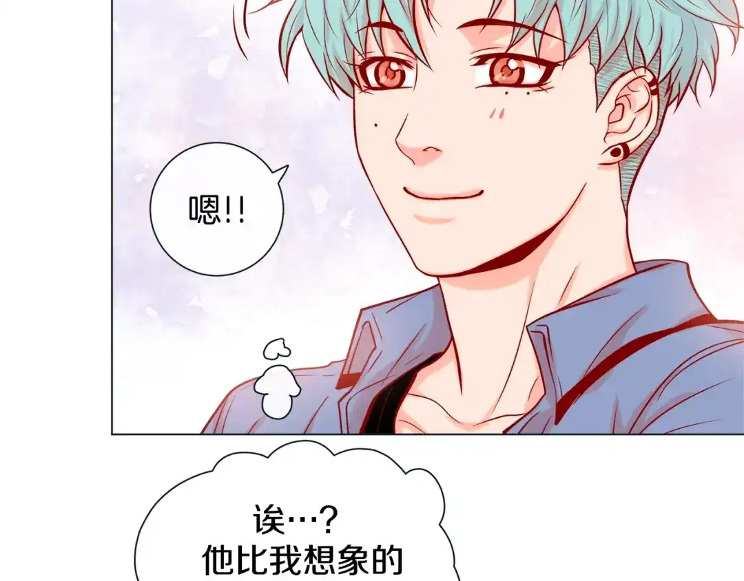 蝴蝶俘获老虎 第48话 我想你了 第101页