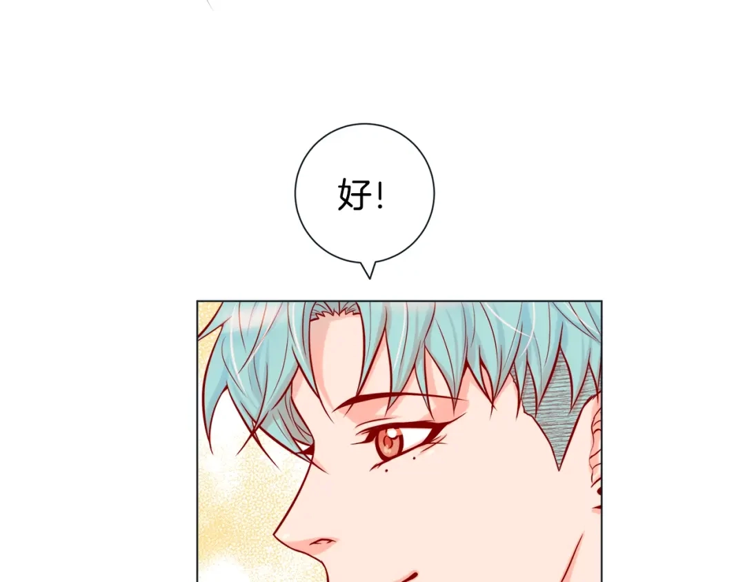 蝴蝶俘获老虎 第48话 我想你了 第104页