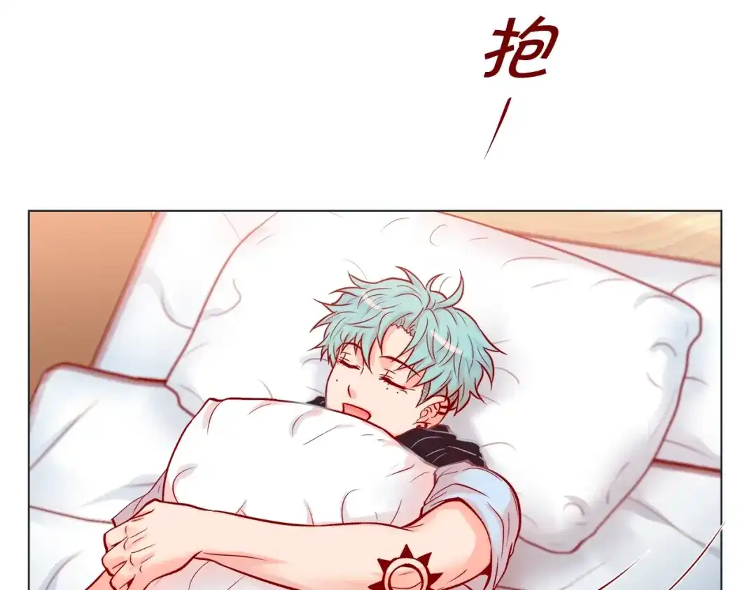 蝴蝶俘获老虎 第48话 我想你了 第113页