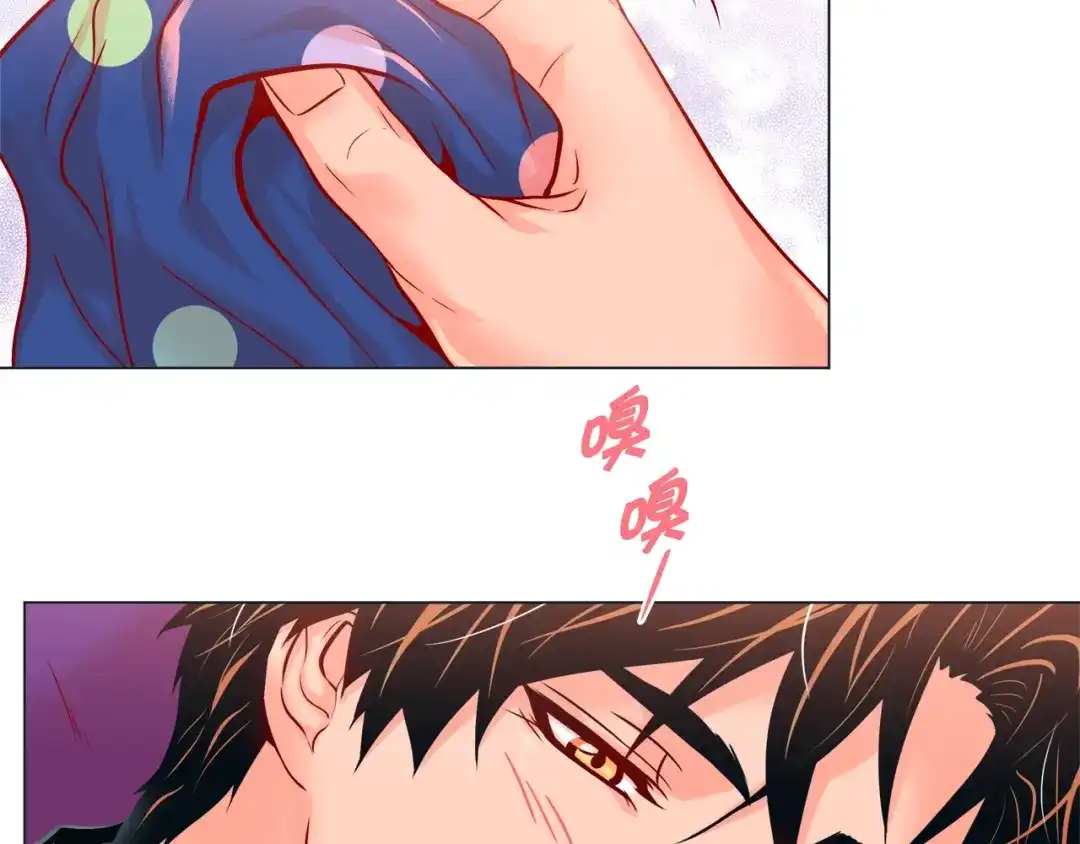 蝴蝶俘获老虎 第48话 我想你了 第118页