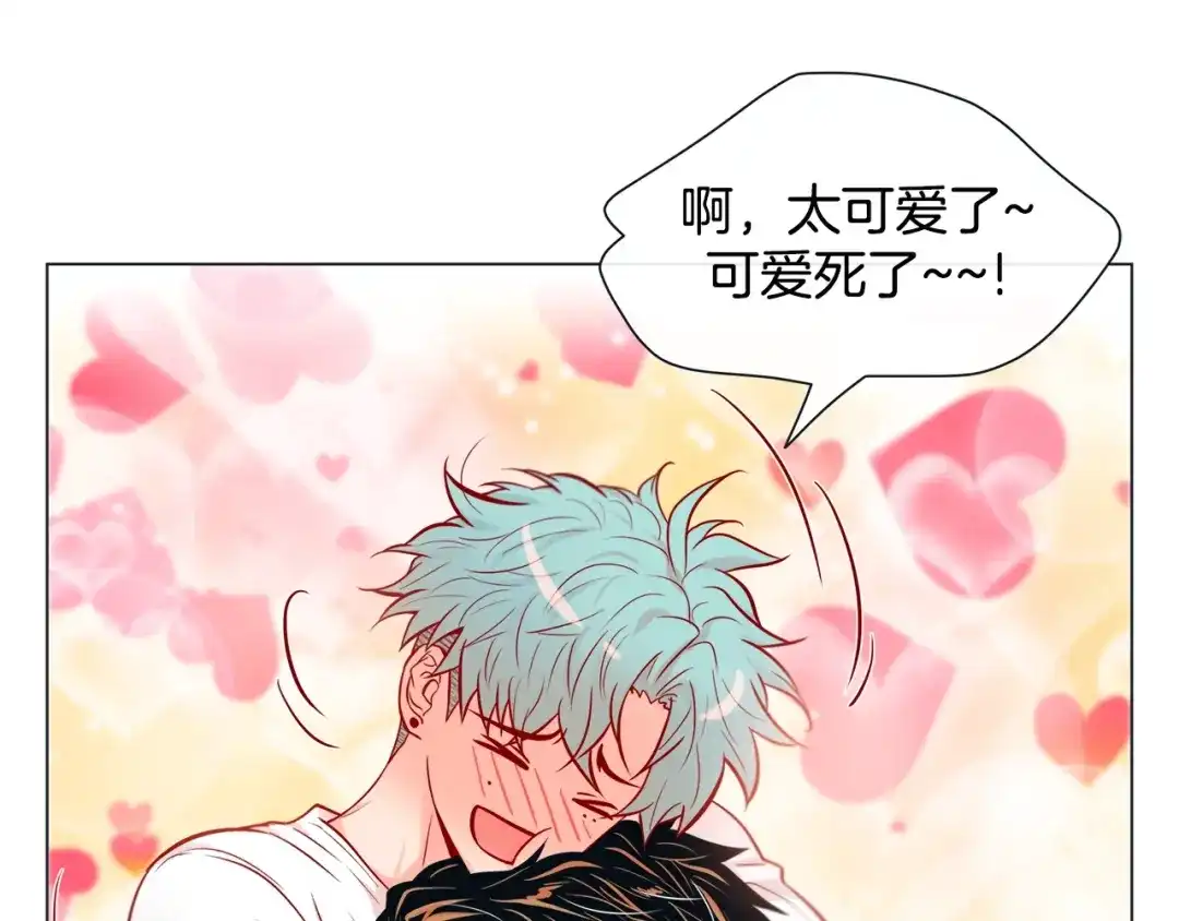 蝴蝶俘获老虎 第48话 我想你了 第13页