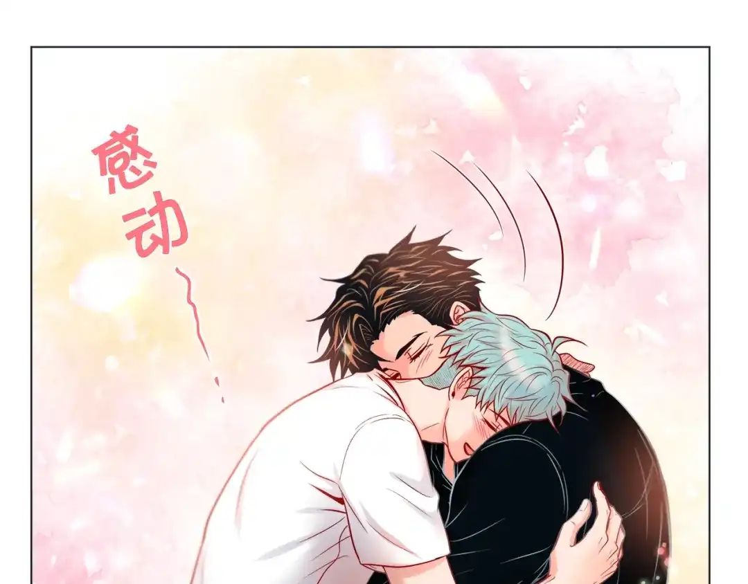 蝴蝶俘获老虎 第48话 我想你了 第17页