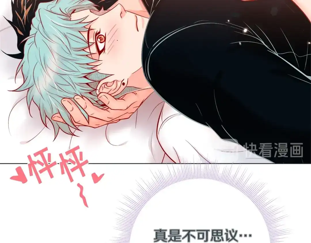 蝴蝶俘获老虎 第48话 我想你了 第26页