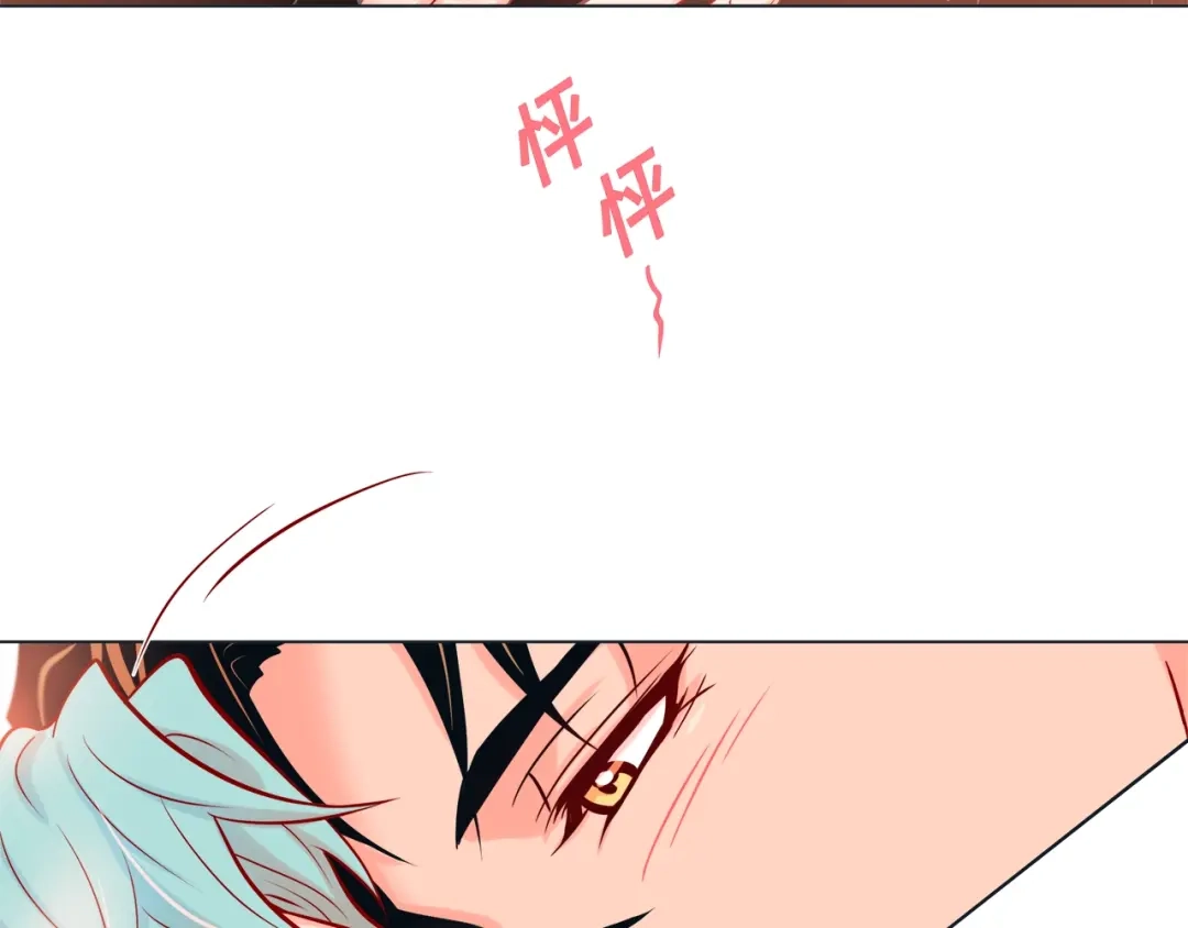 蝴蝶俘获老虎 第48话 我想你了 第29页