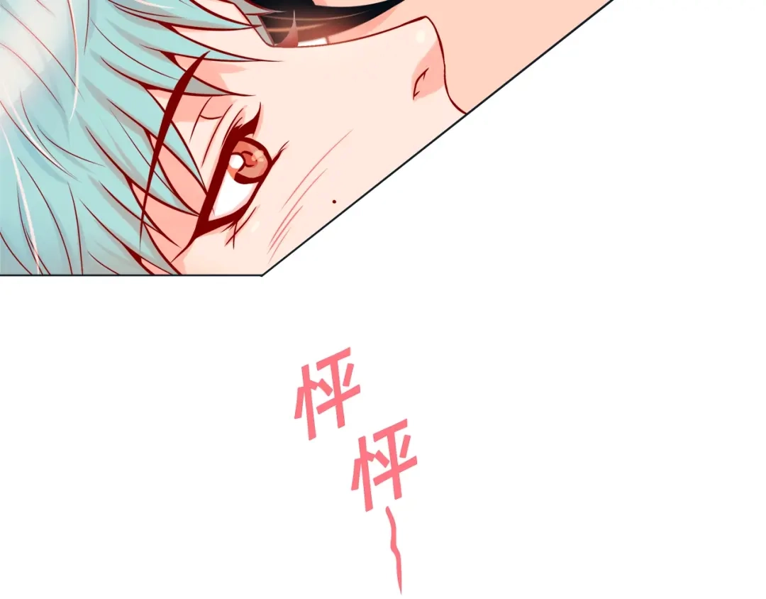 蝴蝶俘获老虎 第48话 我想你了 第30页